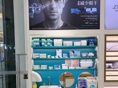 -宝岛眼镜·星创视光中心(金桥店)