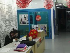 -英孚教育青少儿(河东资深教研中心)