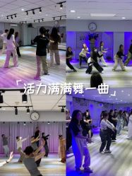 -尚美舞蹈工作室