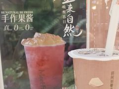 -鲜芋仙(中环百联2店)