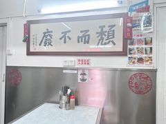 大堂-颓记茶餐厅(美景总店)