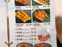 -南门小馆·清真(国贸商城店)