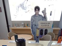 -中国电信(肇嘉浜路专营店)