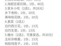 -香港聚强佛跳墙(淘金店)