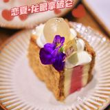 恋夏·七夕茶会🍑限定7天‼️来珞珞甜一下💓 ·