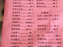 -西山人家·二十年老字号农家菜(旺山店)