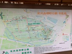 -上海长兴岛郊野公园