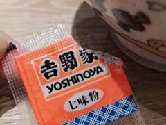 -吉野家(复兴路第二餐厅店)