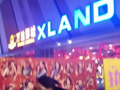 -万达影城(联想科技城店)