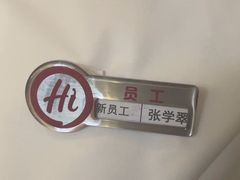 -海底捞火锅(振华商厦店)