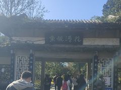 -西湖外事游船(花港观鱼码头)