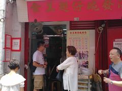 -添發碗仔翅美食