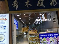 -大学习巷清真寺