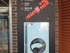 -丰盛里