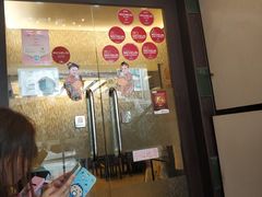 门面-添好运点心专门店(深水埗店)
