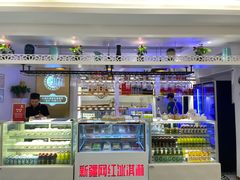 -石榴花新疆清真餐厅(莫愁湖店)