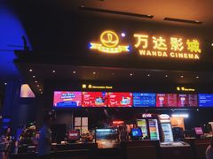 -万达影城(世茂海峡广场IMAX店)
