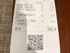 账单-哈努曼印度餐厅(吴泾宝龙广场店)
