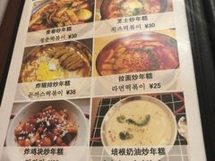 菜单-青春分食(仙林大学城店)