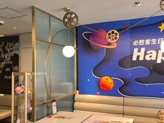 -必胜客(新辰里酒仙桥店)