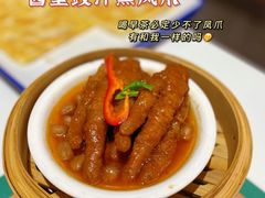 -有心德(麦地店)