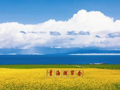 -青海湖国家重点风景名胜区