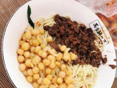 -花市豌杂面(民生路店)