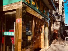 -大顺堂食府(牛街店)