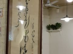 -老门框爆肚涮肉(金宝街店)