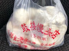 -天泽祥·鼓楼馒头(鼓楼店)