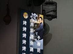 -清真·马峰烤肉(小学习北巷店)