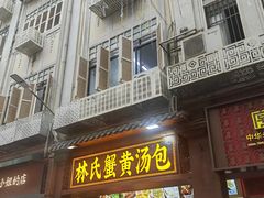-中山路步行街