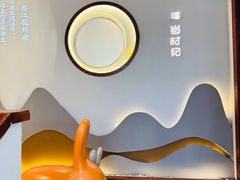 -岁时纪食养山房