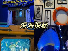 -珠海横琴国家地理探险家中心(创新方)