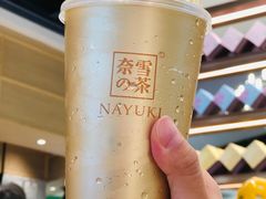 大咖牛油果-奈雪的茶(石厦时代广场店)