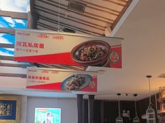 -阿瓦山寨·湘菜现炒·剁椒鱼头王(咸阳总店)
