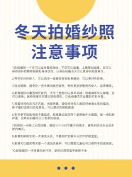 -樱花婚纱摄影