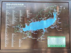-棋盘山风景区