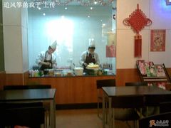 -御品轩(交大一店)