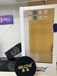 -南京康美美容医院·旗舰店