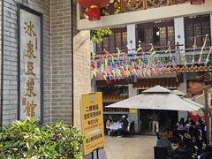 -冰泉豆浆馆(白云山总店)