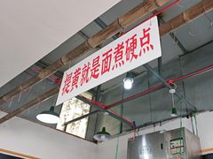 -万三面馆(青龙正街太古里店)