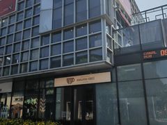 -喜马拉雅森(运河汇1958店)