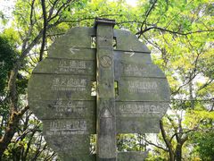 -梧桐山风景名胜区