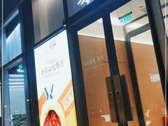 门面-蔡澜点心(三里屯T+MALL店)