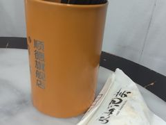 -鹅簋(顺德总店)