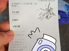 -天幕新彩云国际影城(激光巨幕店)