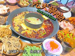 -楠火锅(龙阳广场店)