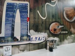 景观位-阊门姚记豆浆(旧学前直营店)