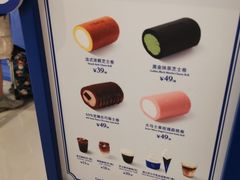 -the Roll'ING手作瑞士卷专门店(卓悦中心店)